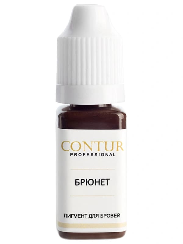 Пигмент Contur Professional Брюнет, 10 мл