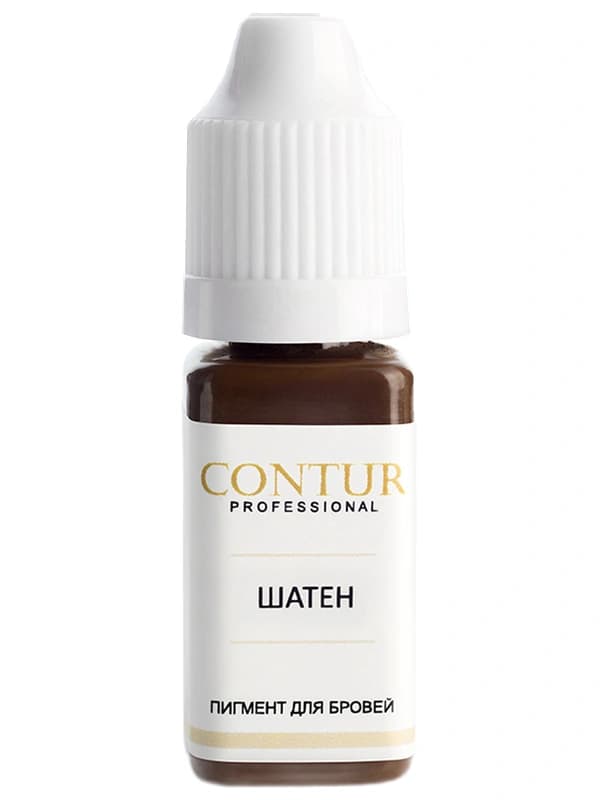 Пигмент Contur Professional Шатен, 10 мл