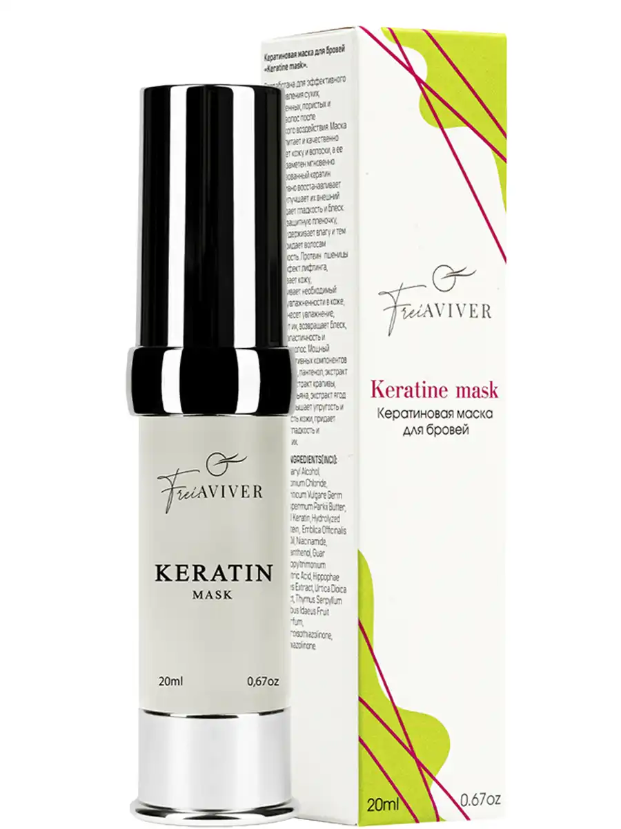 Кератиновая маска Keratine mask