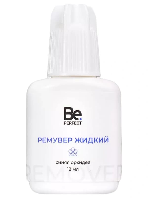 Ремувер жидкий Be Perfect