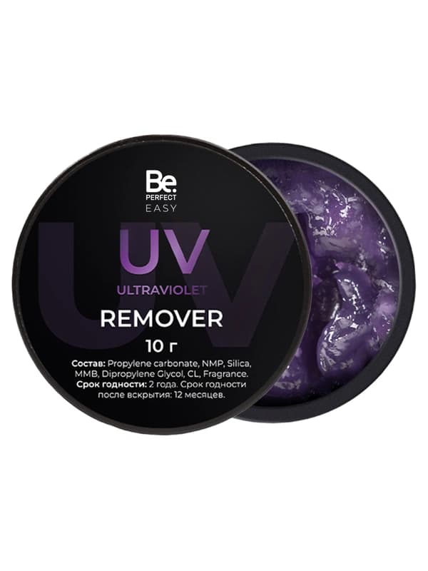 Ремувер пудинговый UV Be Perfect