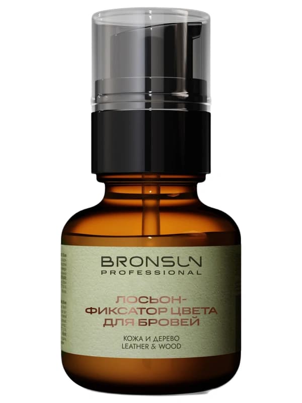 Фиксатор цвета BRONSUN, 50 мл
