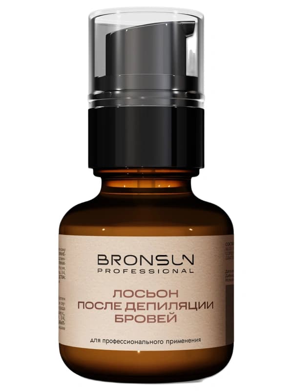 Лосьон после депиляции BRONSUN, 50 мл