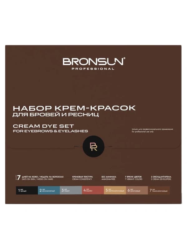 Набор крем-красок BRONSUN Limited