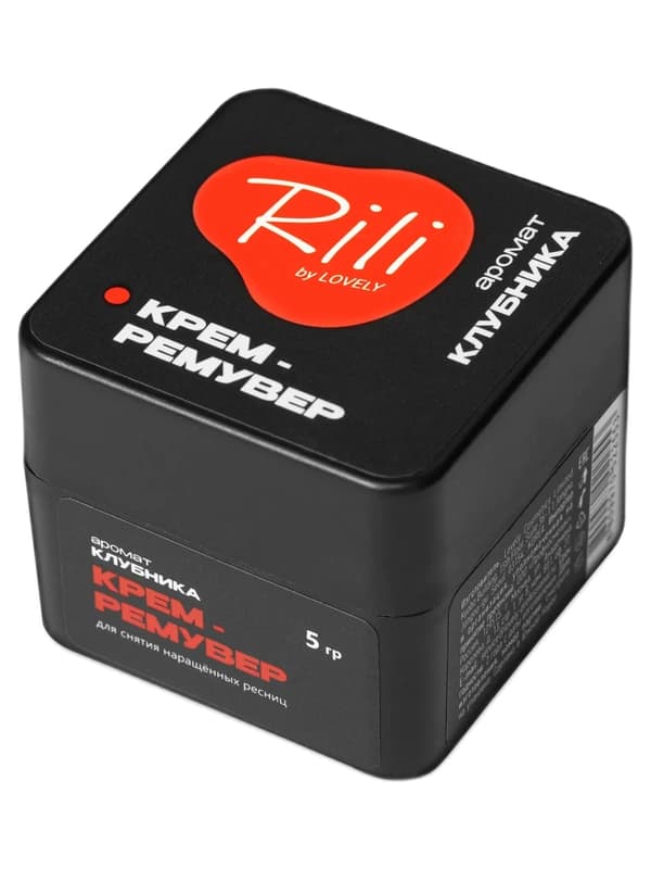 Крем-ремувер Rili