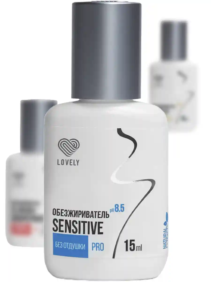 Обезжириватель Lovely,15 мл
