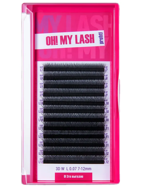 Ресницы OH! MY LASH 3D-W, 12 линий