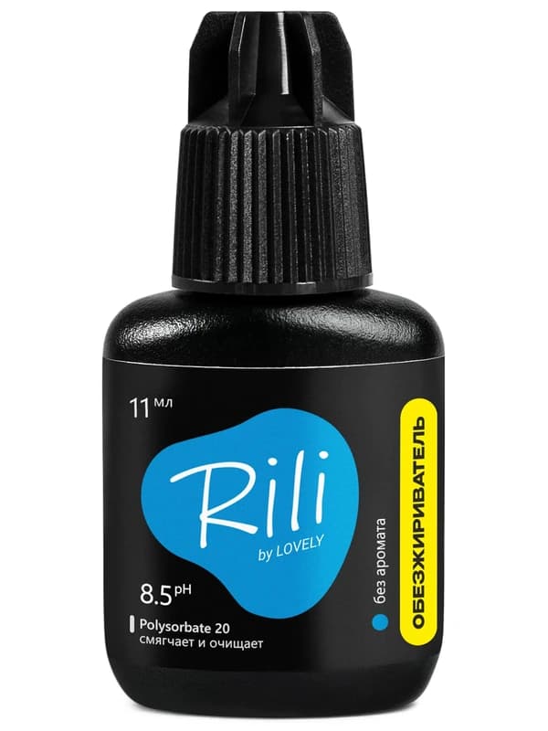 Обезжириватель Rili, 11 мл