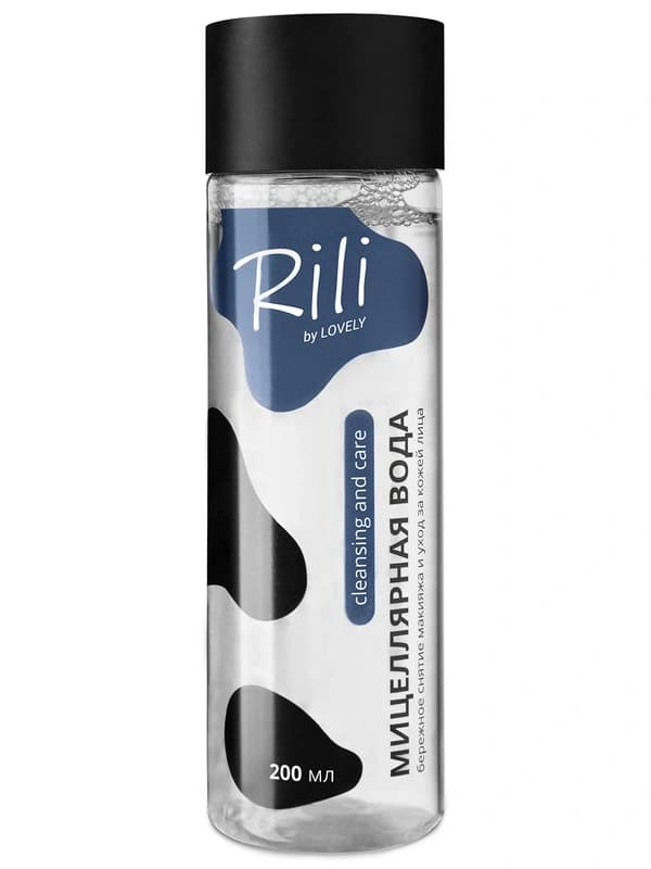 Мицеллярная вода Rili, 200 мл